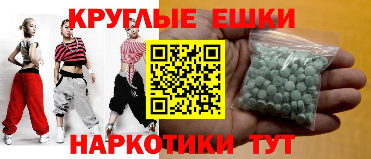 Экстази Дубай Великий Новгород