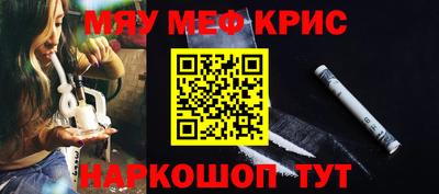 дживик Гусь-Хрустальный