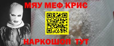 крисы Гусиноозёрск