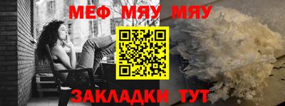 крисы Гусиноозёрск