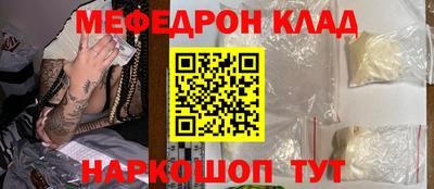 крисы Гусиноозёрск