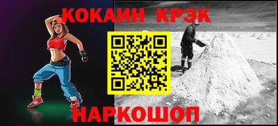 дживик Гусь-Хрустальный