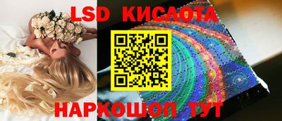 крисы Гусиноозёрск