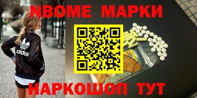 крисы Гусиноозёрск