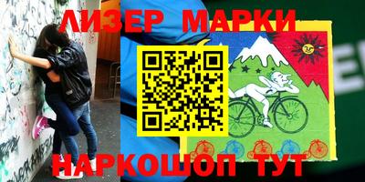 крисы Гусиноозёрск