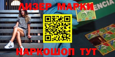 крисы Гусиноозёрск