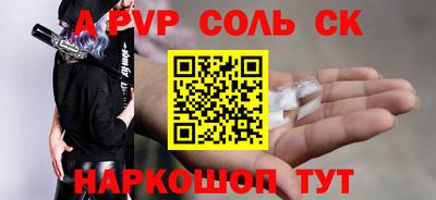 дживик Гусь-Хрустальный
