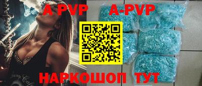 крисы Гусиноозёрск