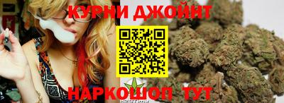 дживик Гусь-Хрустальный