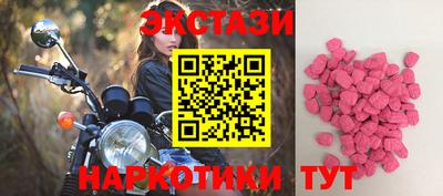 крисы Гусиноозёрск