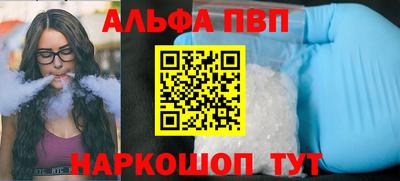 дживик Гусь-Хрустальный