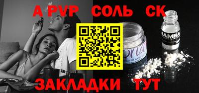дживик Гусь-Хрустальный