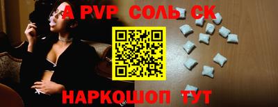 дживик Гусь-Хрустальный