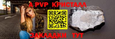 дживик Гусь-Хрустальный