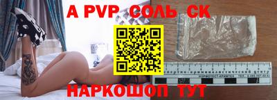 крисы Гусиноозёрск