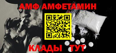 дживик Гусь-Хрустальный