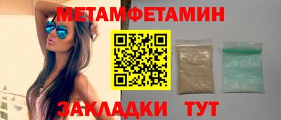 крисы Гусиноозёрск