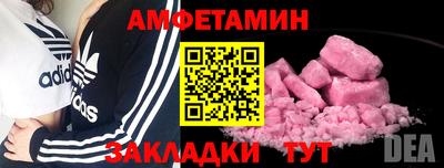 крисы Гусиноозёрск