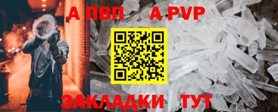 крисы Гусиноозёрск