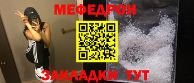 дживик Гусь-Хрустальный