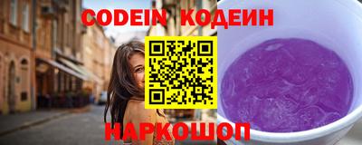 дживик Гусь-Хрустальный