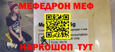 крисы Гусиноозёрск