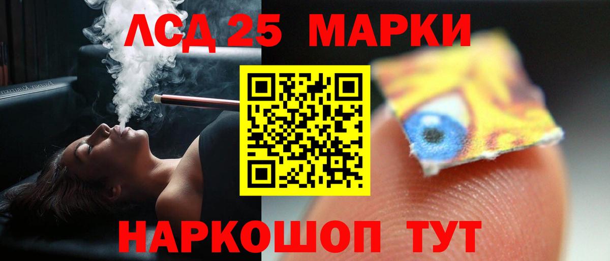 ЛСД экстази кислота  MEGA маркетплейс  Лсд 25 экстази  LSD-25 экстази ecstasy  Великий Новгород  Вход с VPN 