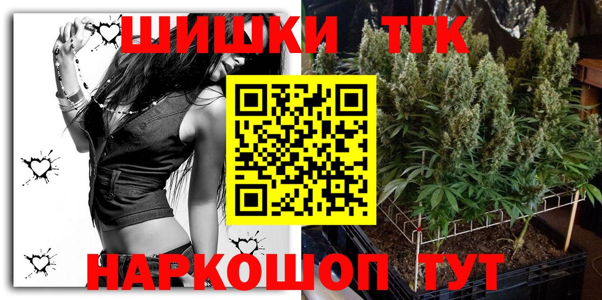 Бошки марихуана индика  Марихуана White Widow  Великий Новгород  Вход с VPN  Канабис индика 